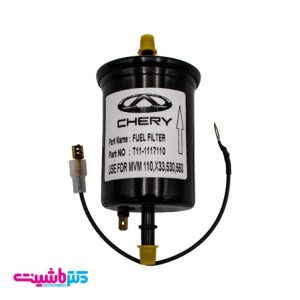 فیلتر بنزین ام وی ام 530