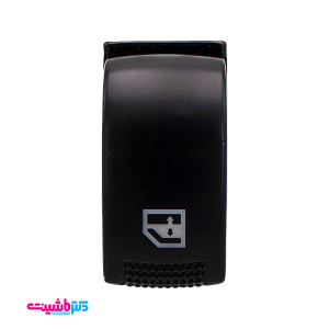 کلید شیشه بالابر عقب چپ تکی کاپرا