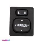 کلید تنظیم آینه کاپرا